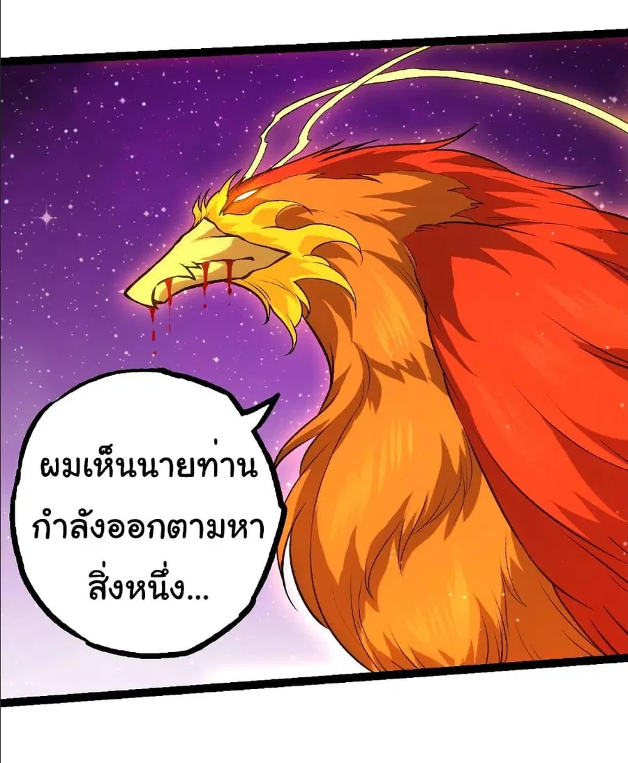 หน้า 14 จาก 29