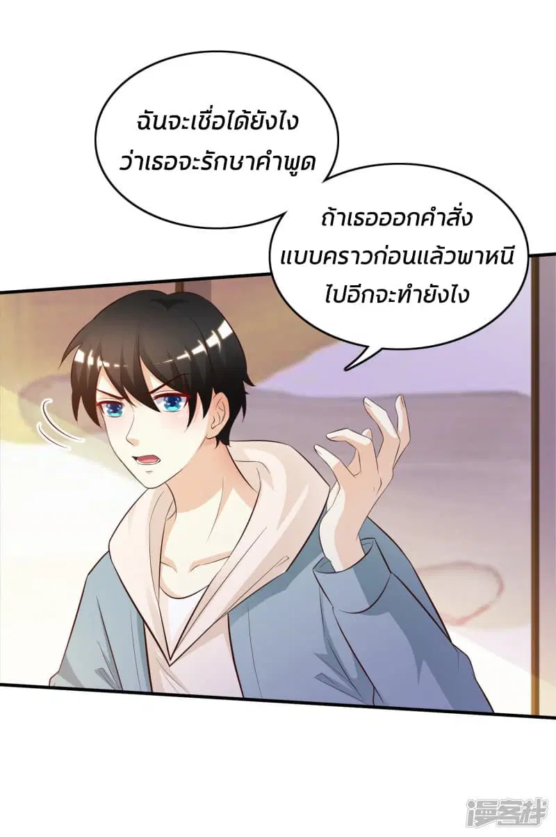 หน้า 8 จาก 34