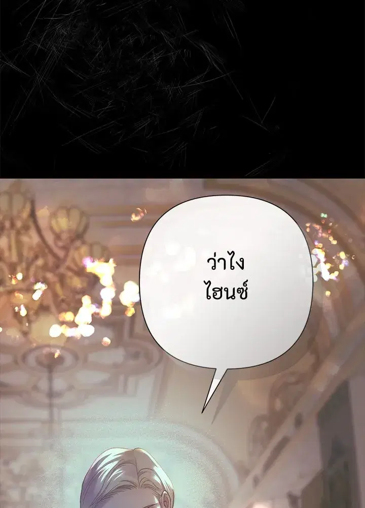 หน้า 71 จาก 165