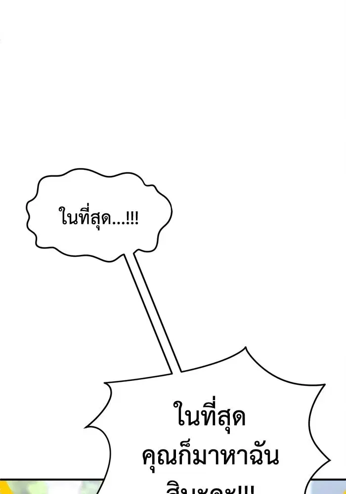 หน้า 140 จาก 190