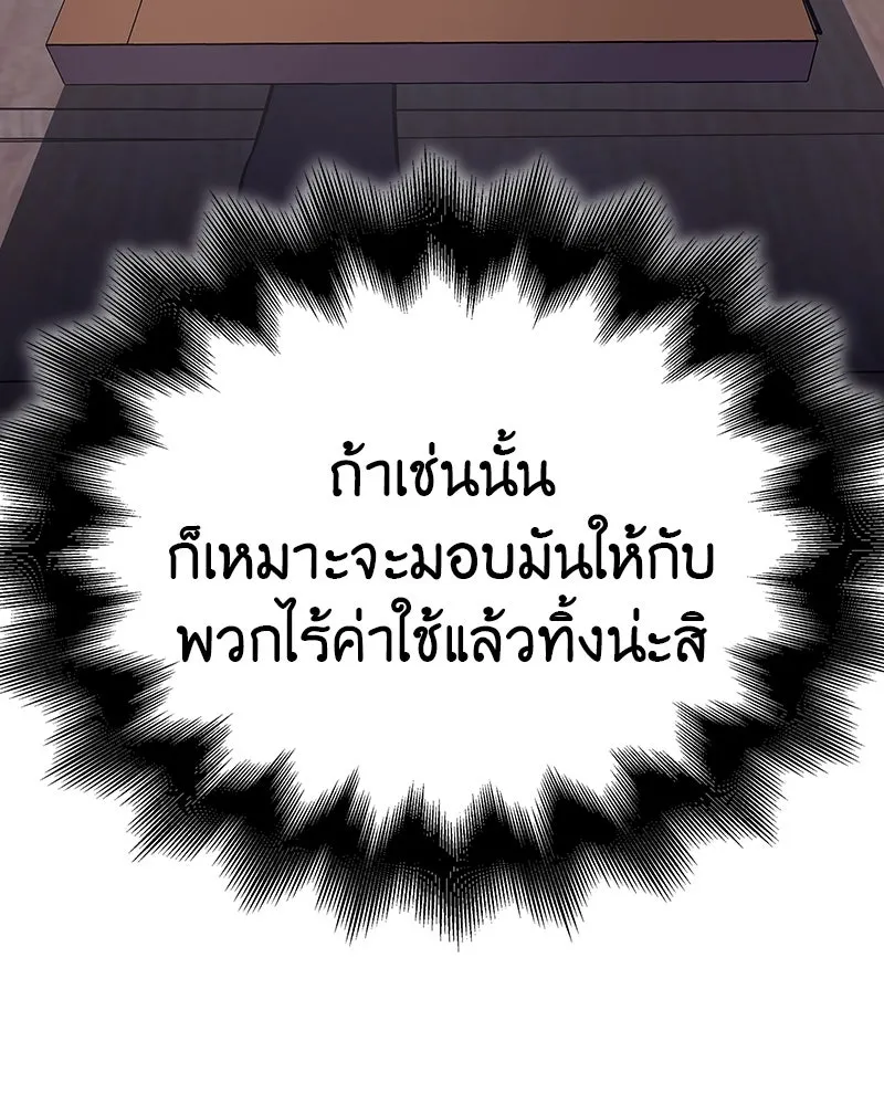 หน้า 31 จาก 230