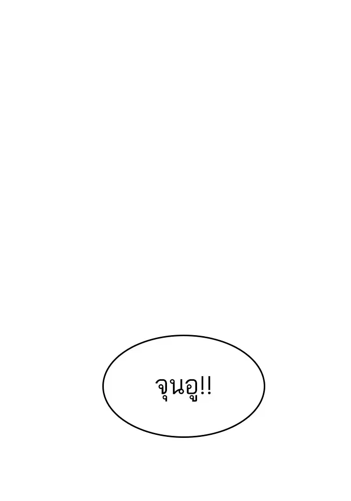 หน้า 91 จาก 118