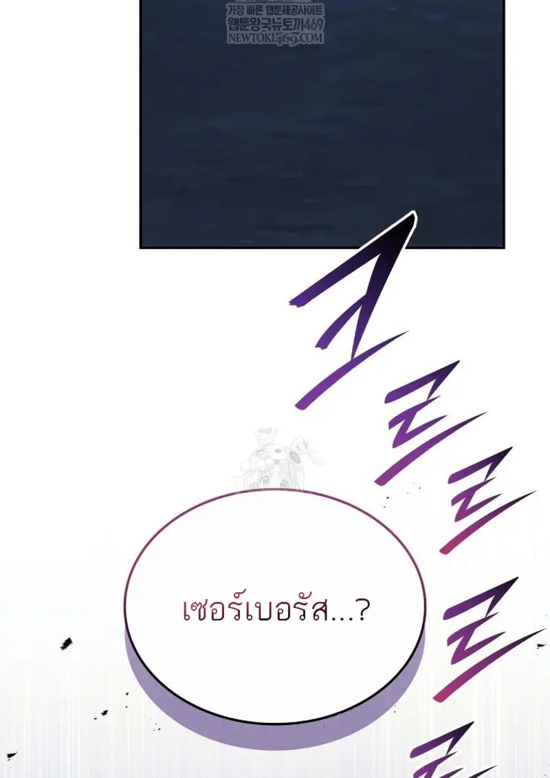 หน้า 143 จาก 145