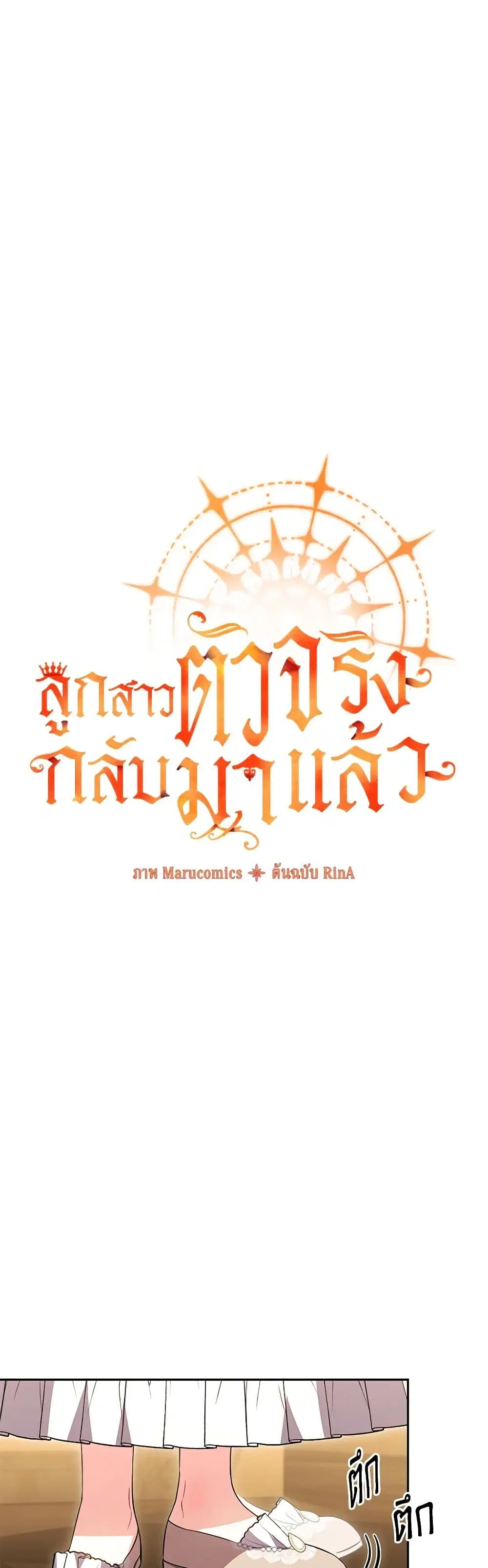 หน้า 24 จาก 45