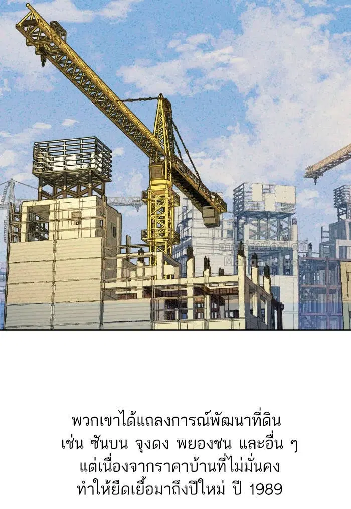 หน้า 73 จาก 153
