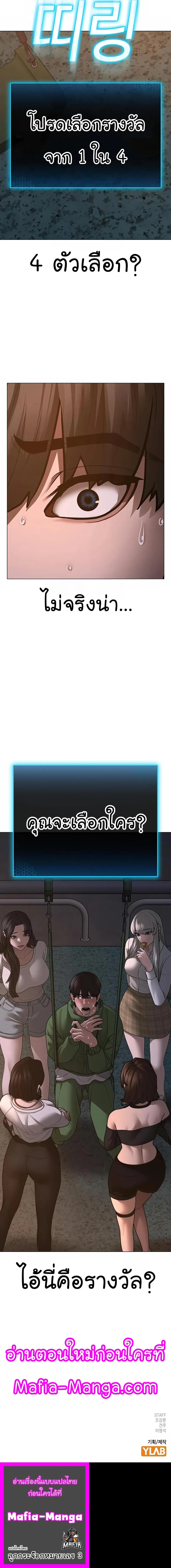 หน้า 19 จาก 19