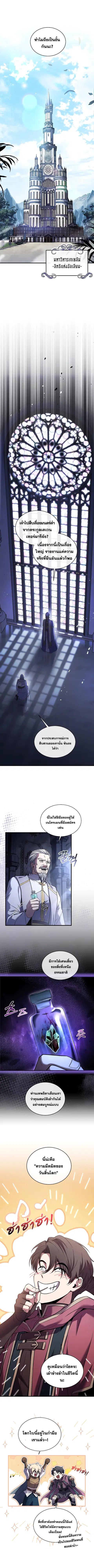 หน้า 10 จาก 12