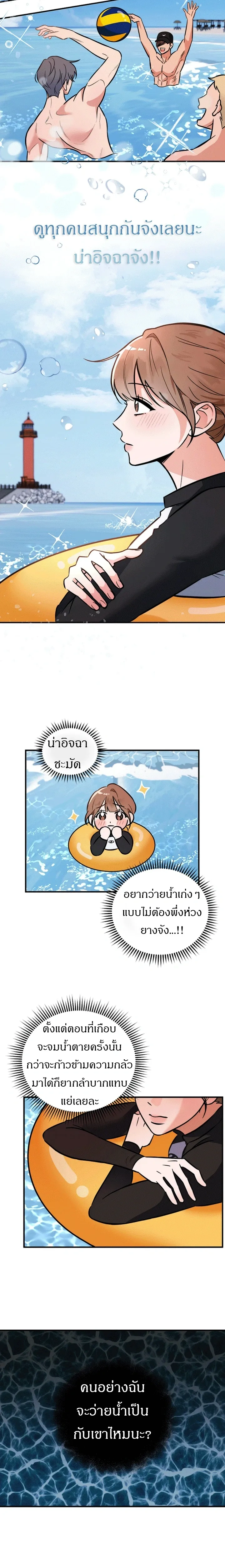 หน้า 8 จาก 22
