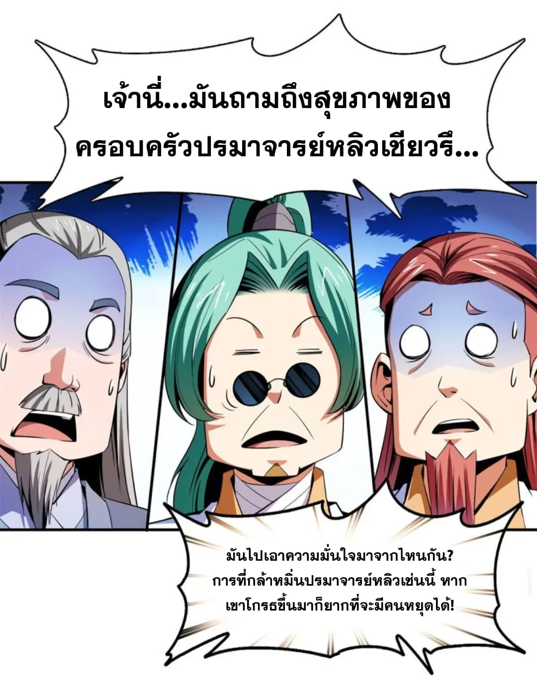 หน้า 27 จาก 39
