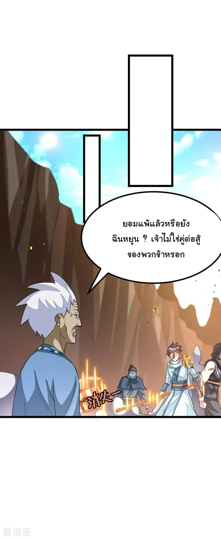 หน้า 15 จาก 25