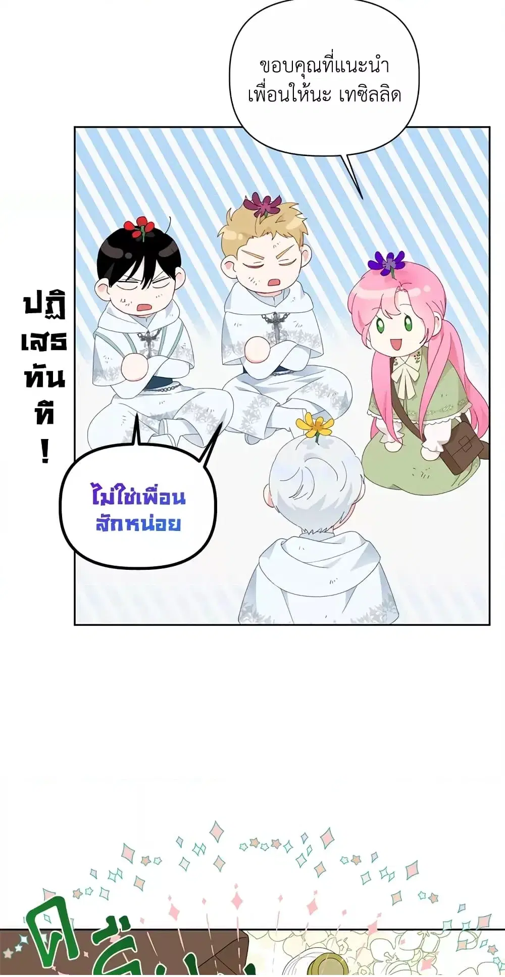 หน้า 4 จาก 62