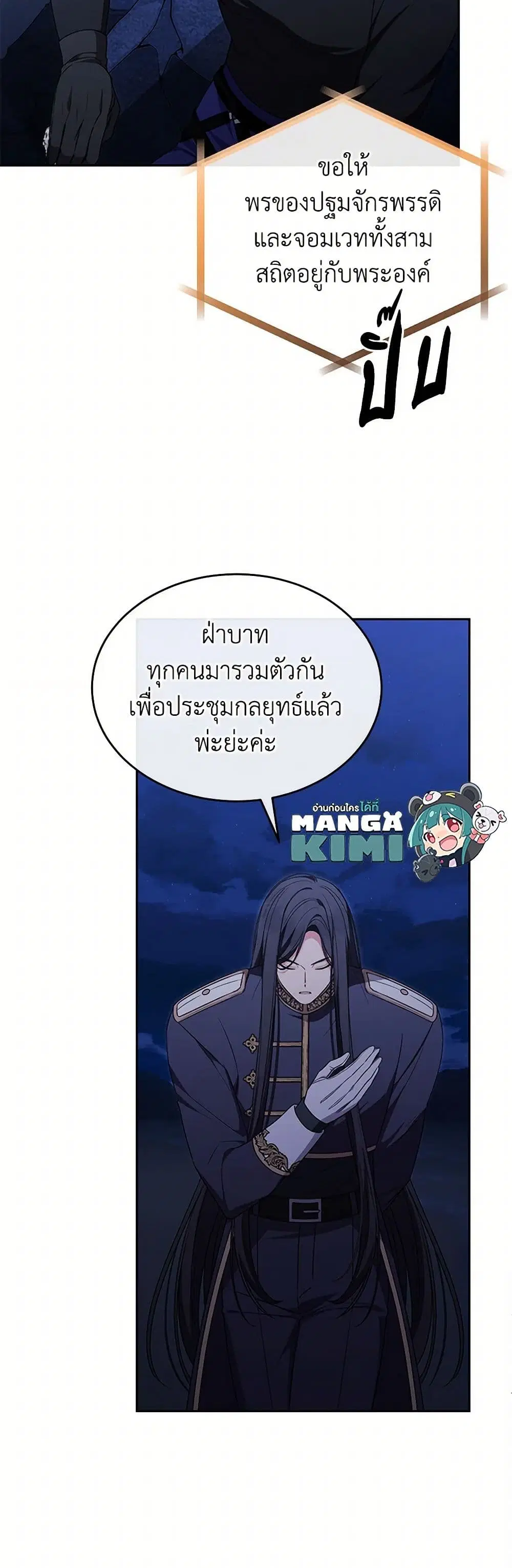 หน้า 23 จาก 41