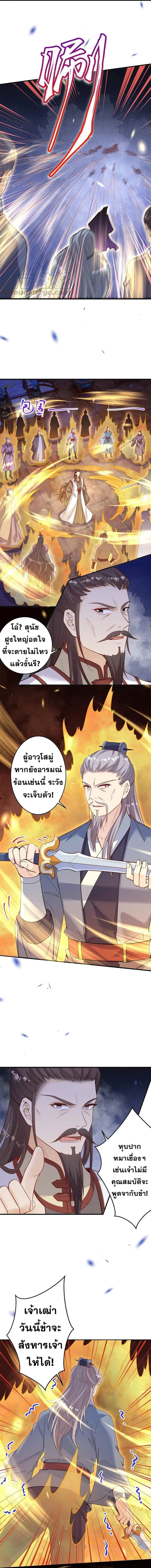 หน้า 10 จาก 13