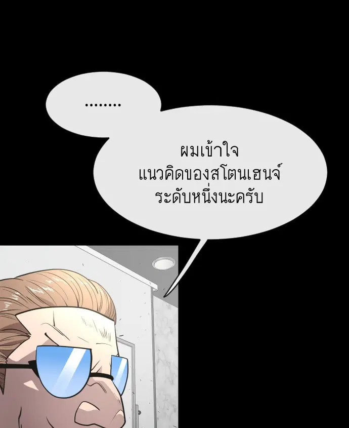 หน้า 12 จาก 104