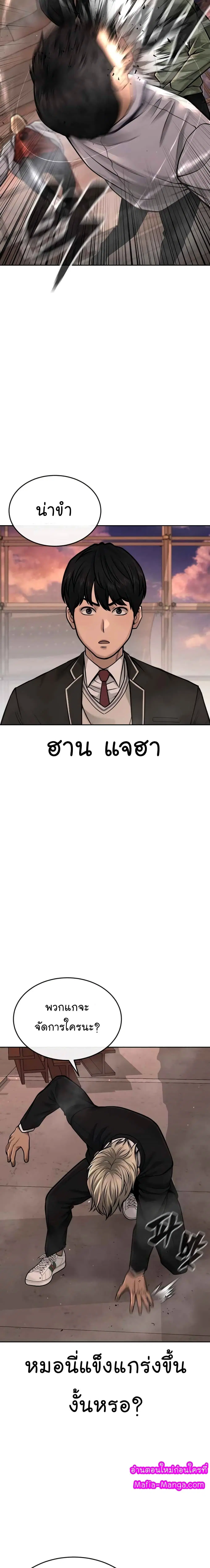 หน้า 28 จาก 30