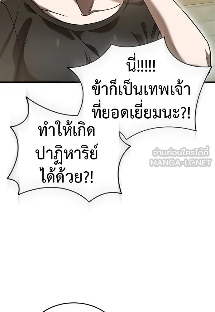 หน้า 48 จาก 175