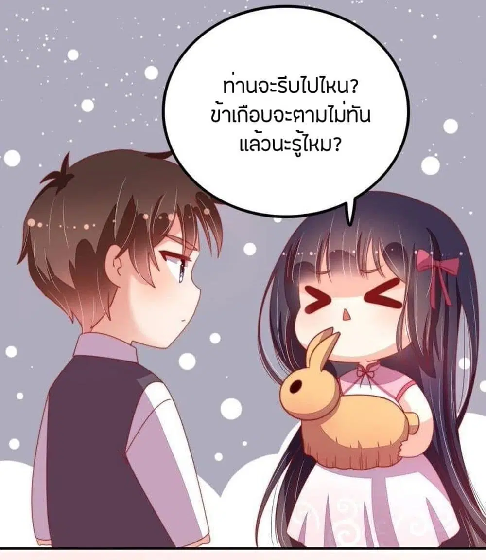 หน้า 9 จาก 32