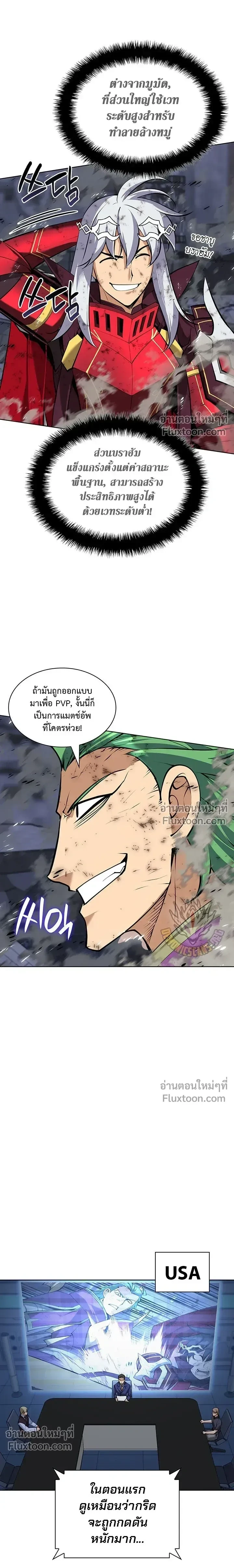 หน้า 13 จาก 40