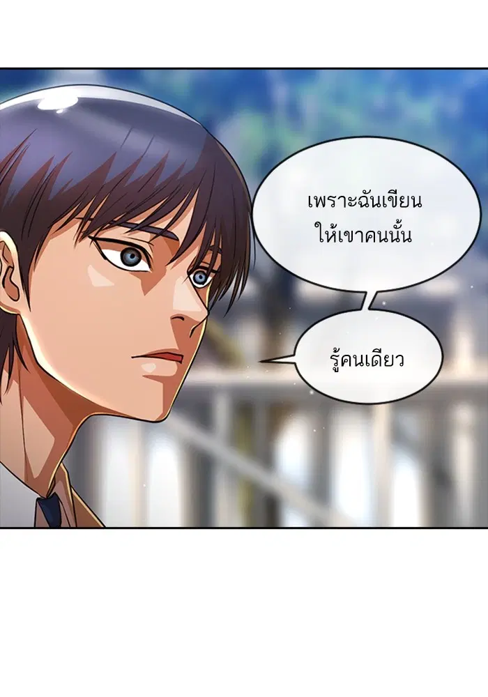 หน้า 32 จาก 122