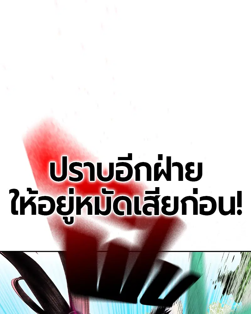 หน้า 115 จาก 163