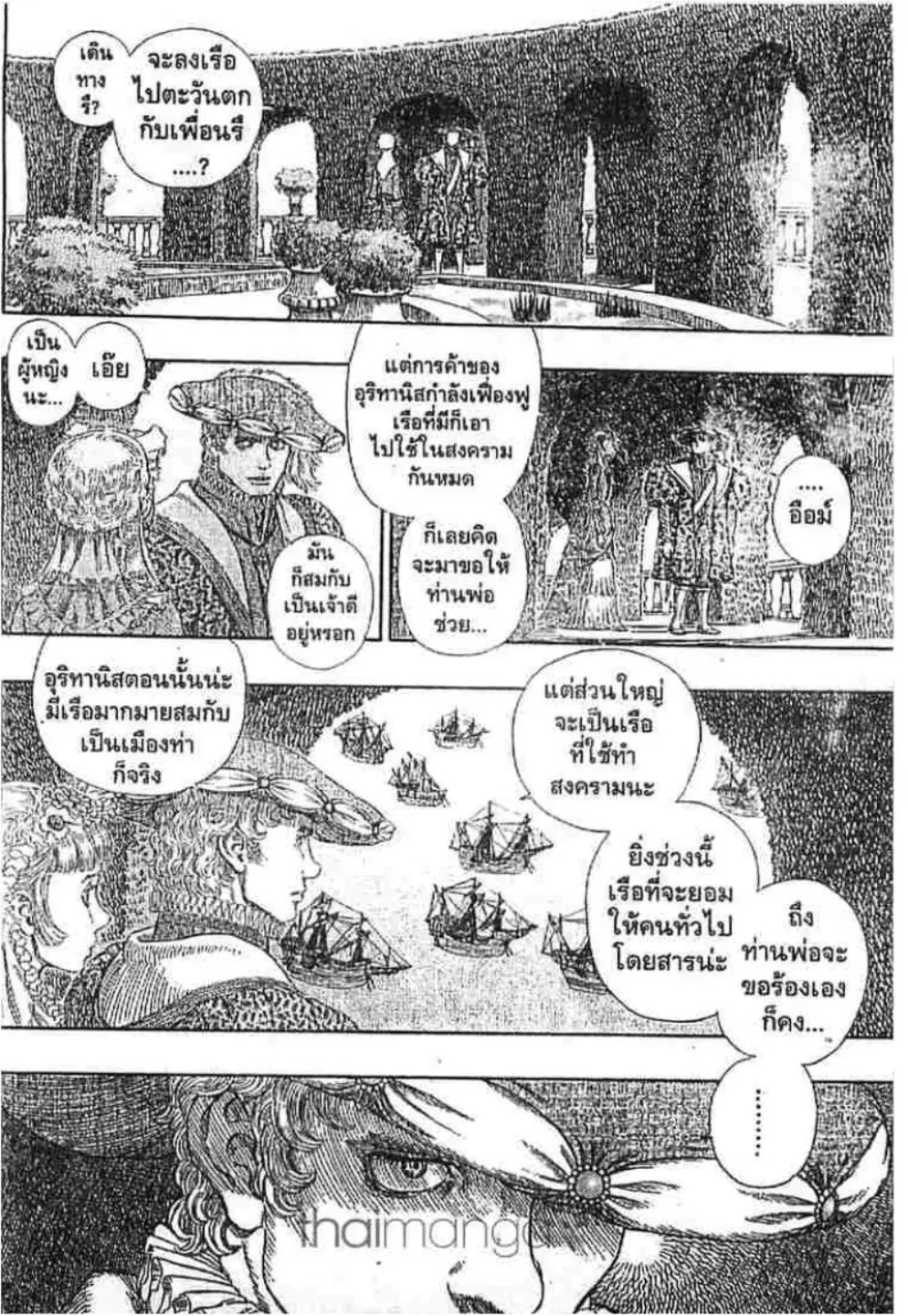 หน้า 15 จาก 20