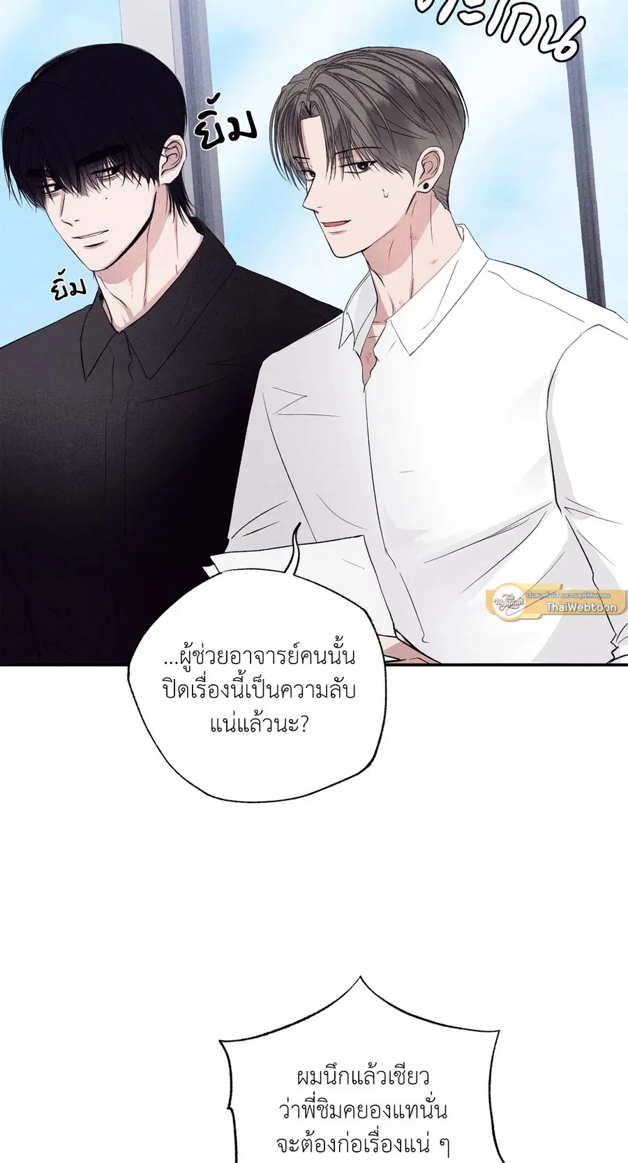 หน้า 40 จาก 90