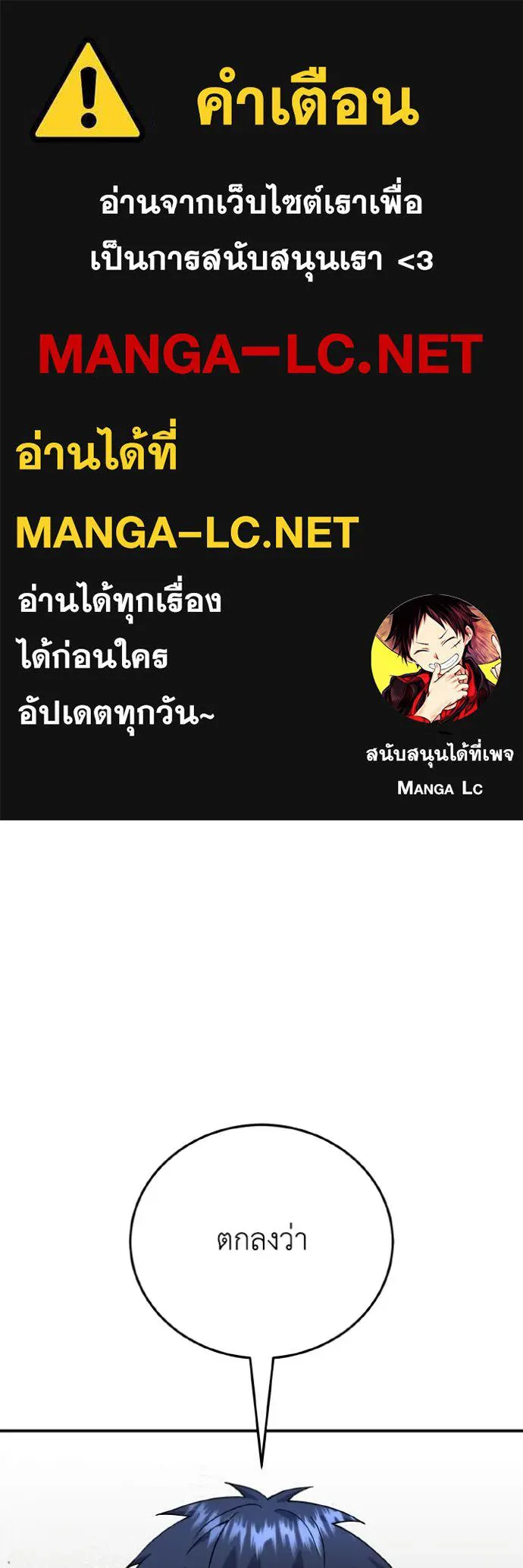 หน้า 1 จาก 147