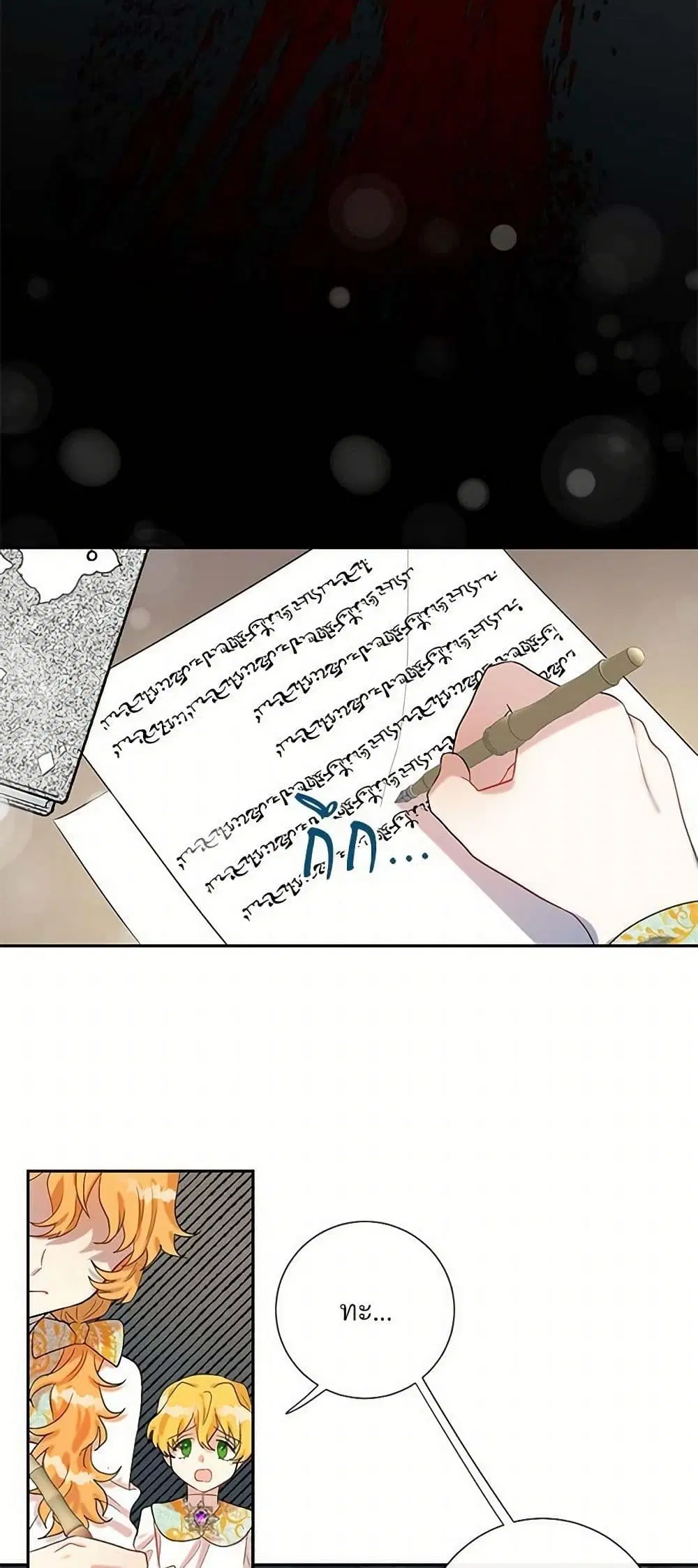 หน้า 13 จาก 26