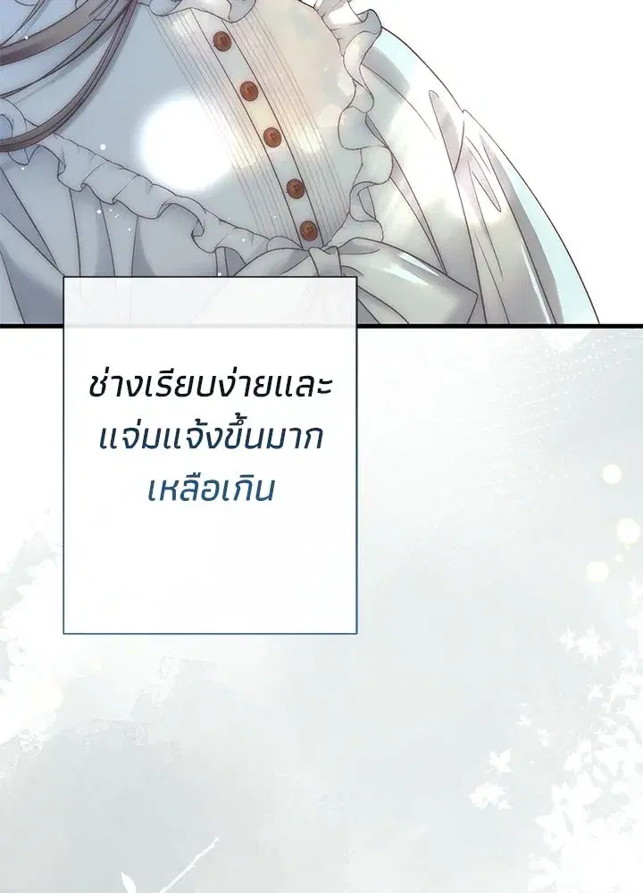 หน้า 124 จาก 148