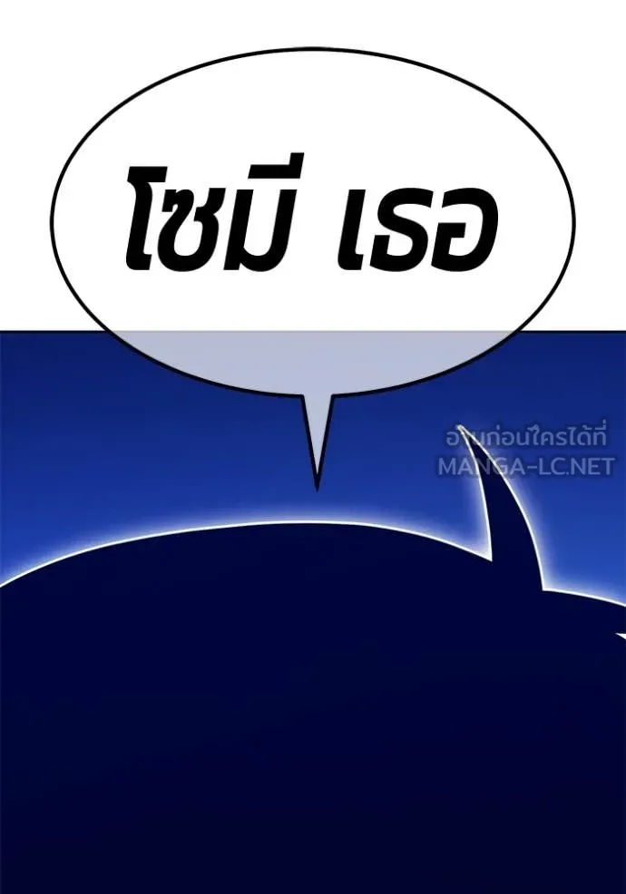 หน้า 165 จาก 485