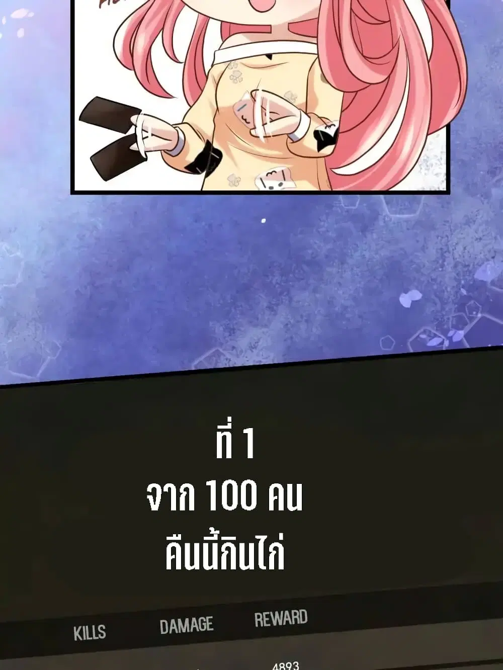 หน้า 66 จาก 73