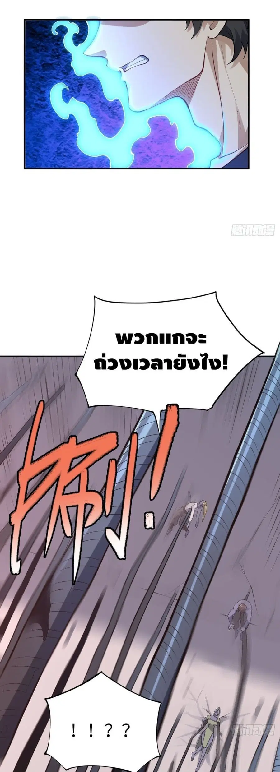 หน้า 20 จาก 42
