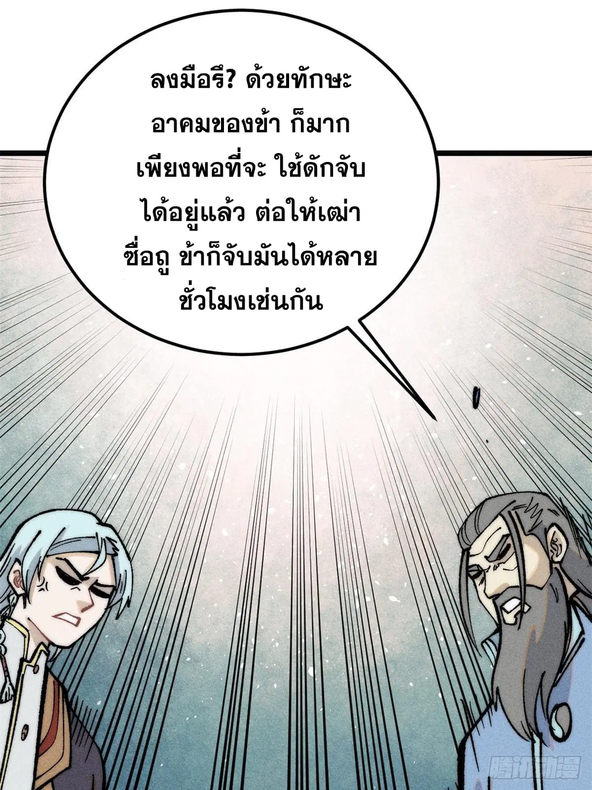 หน้า 47 จาก 78
