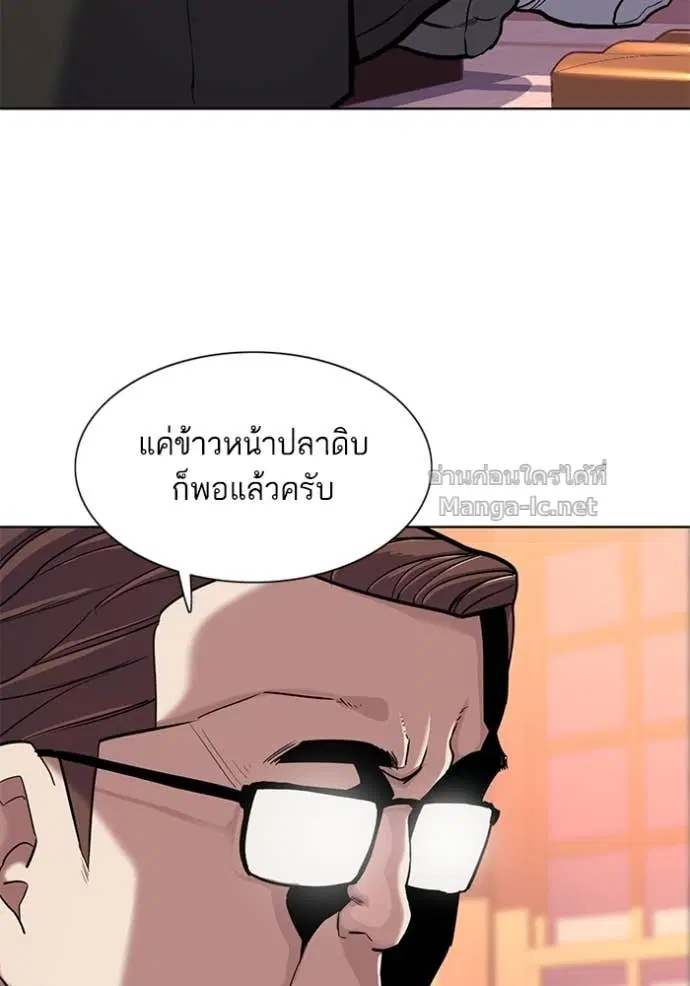 หน้า 99 จาก 132