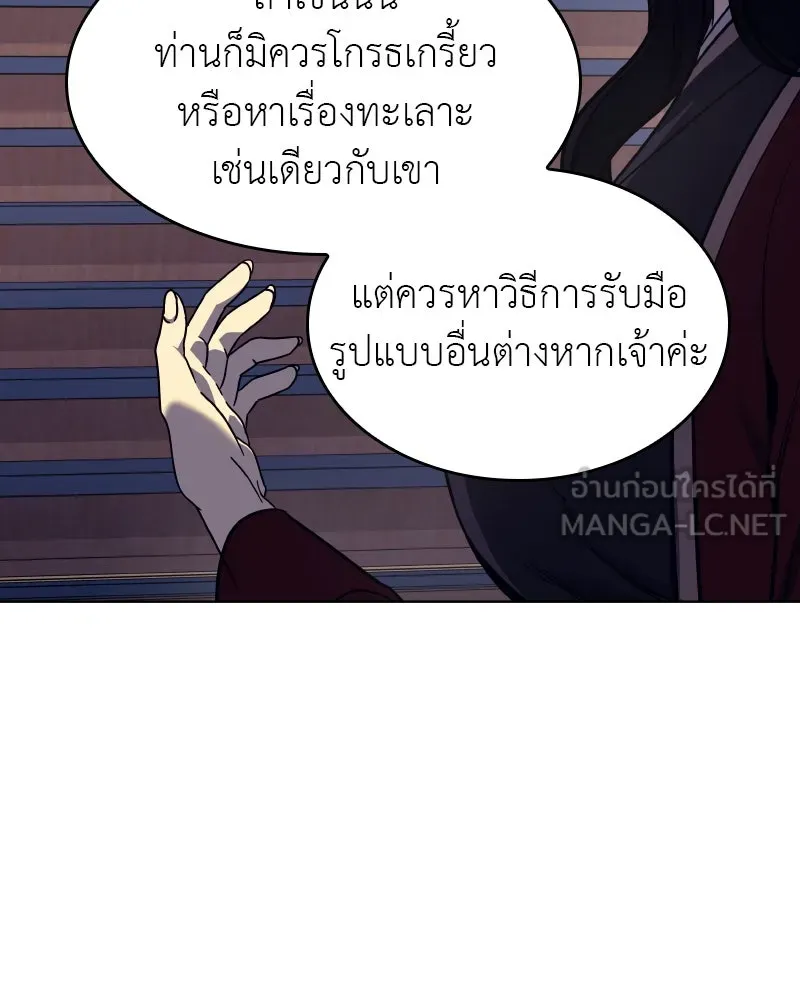 หน้า 12 จาก 204