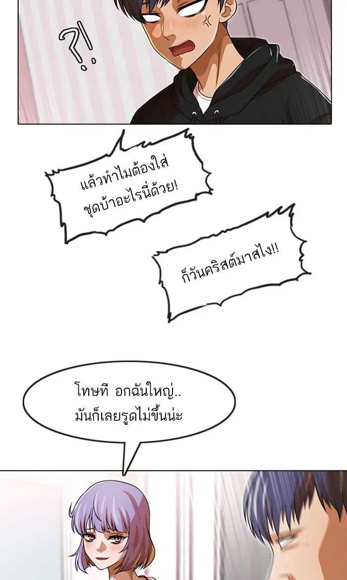 หน้า 53 จาก 113