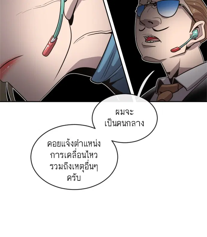 หน้า 103 จาก 131