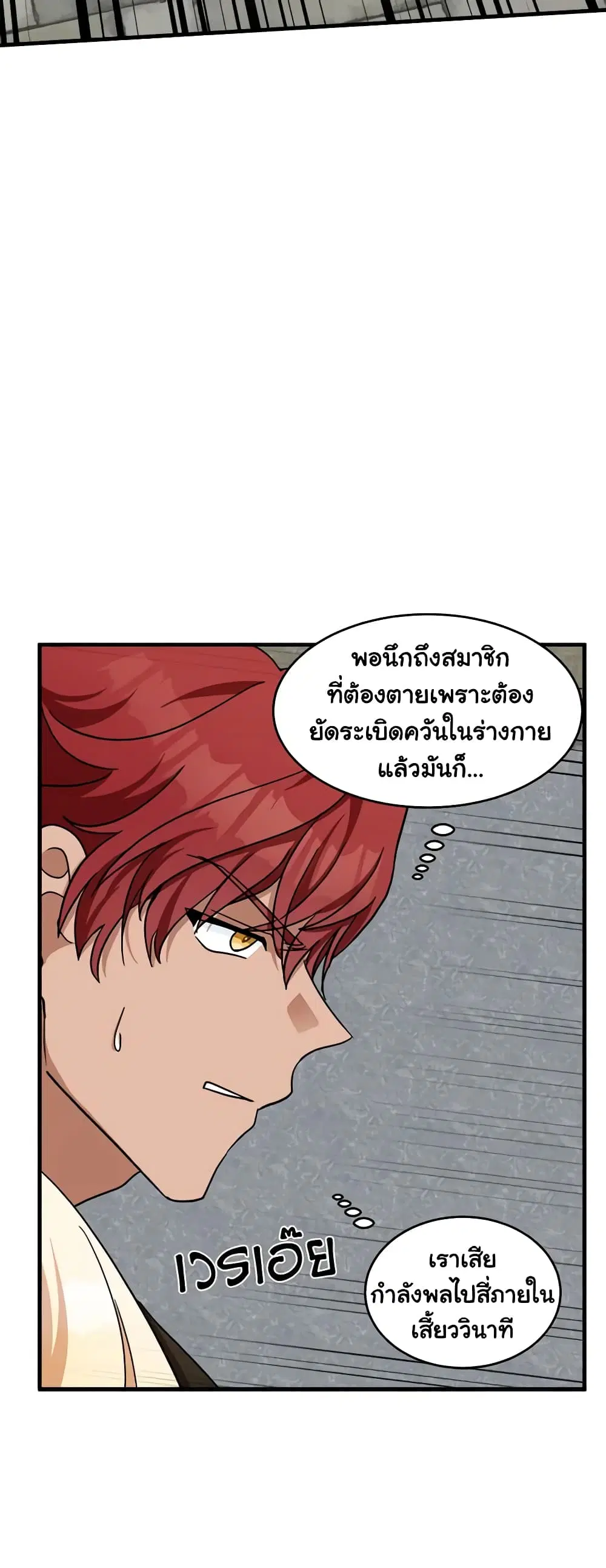หน้า 15 จาก 50