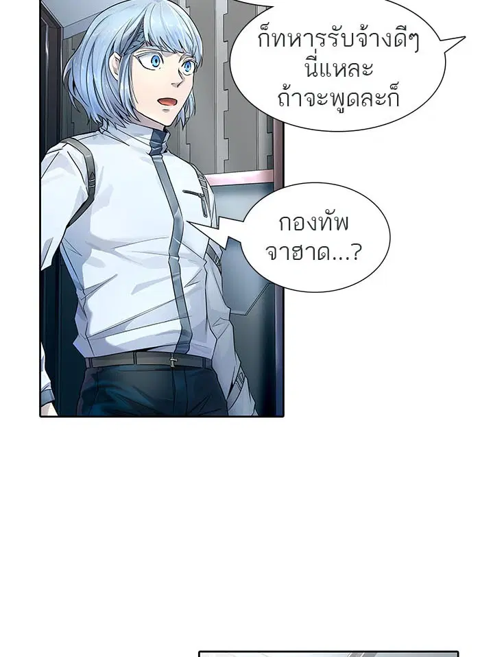 หน้า 19 จาก 174