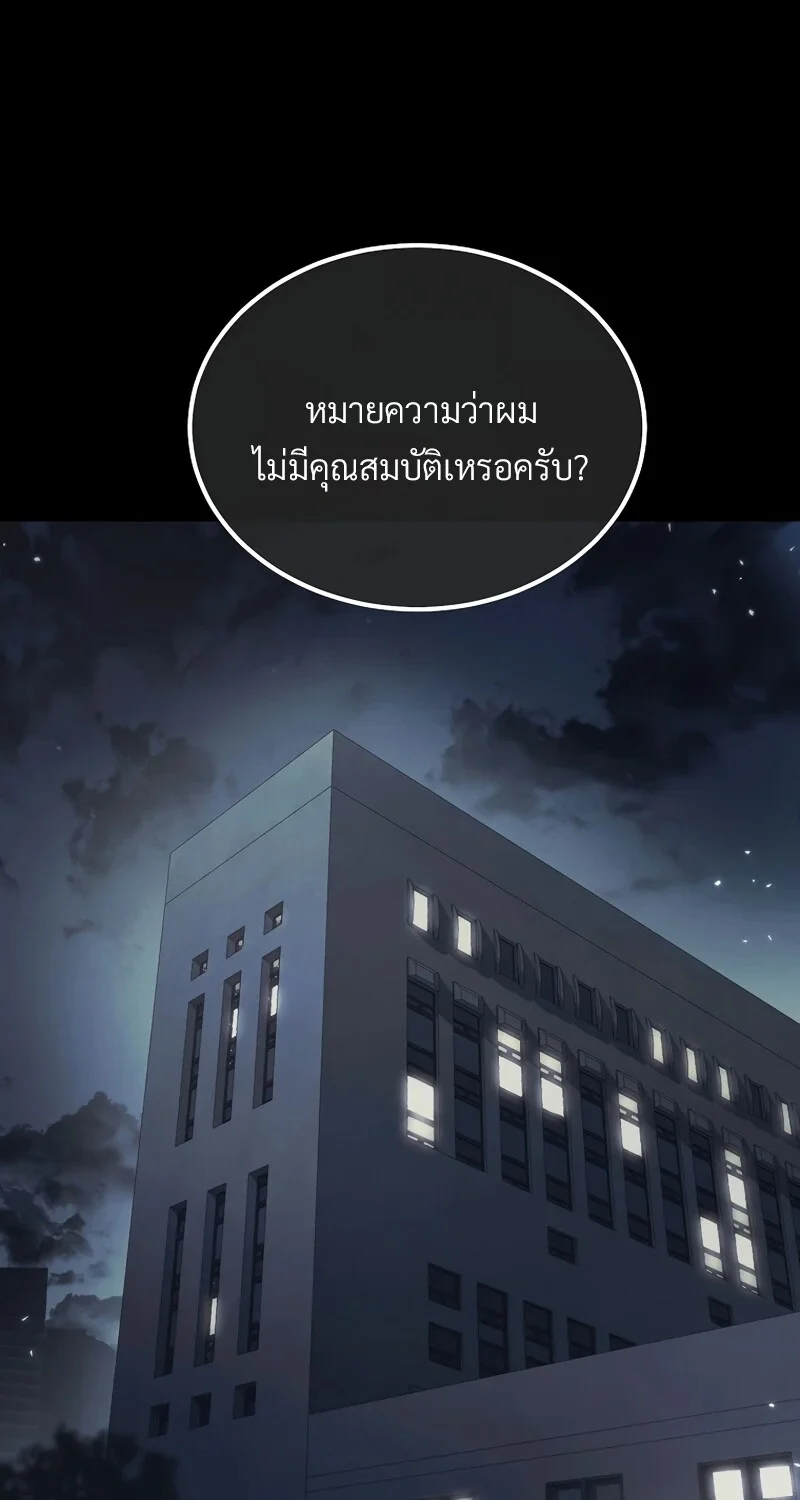หน้า 2 จาก 116