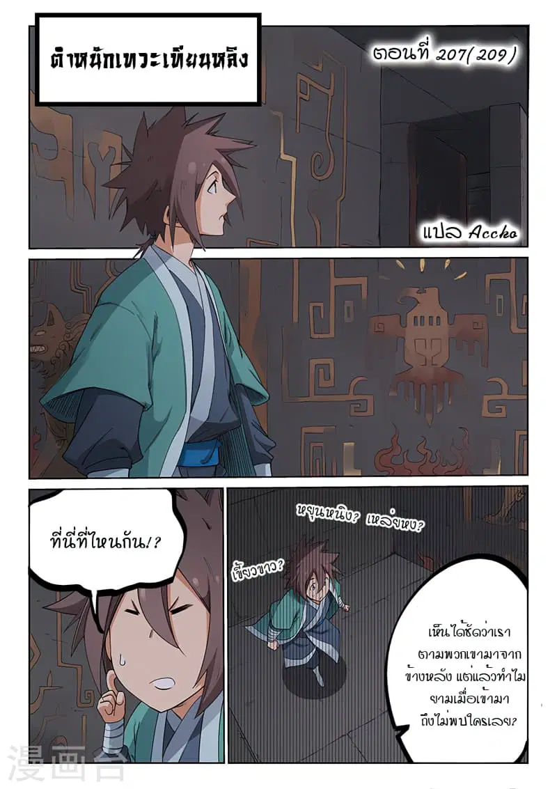 หน้า 1 จาก 10