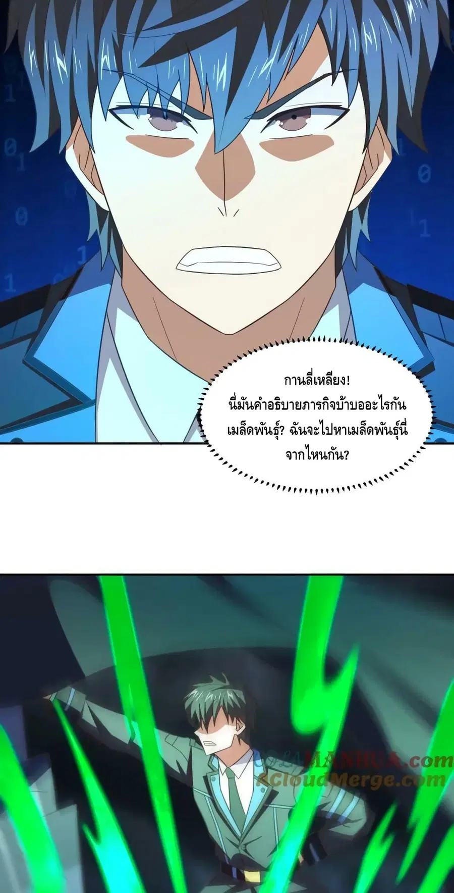 หน้า 36 จาก 52