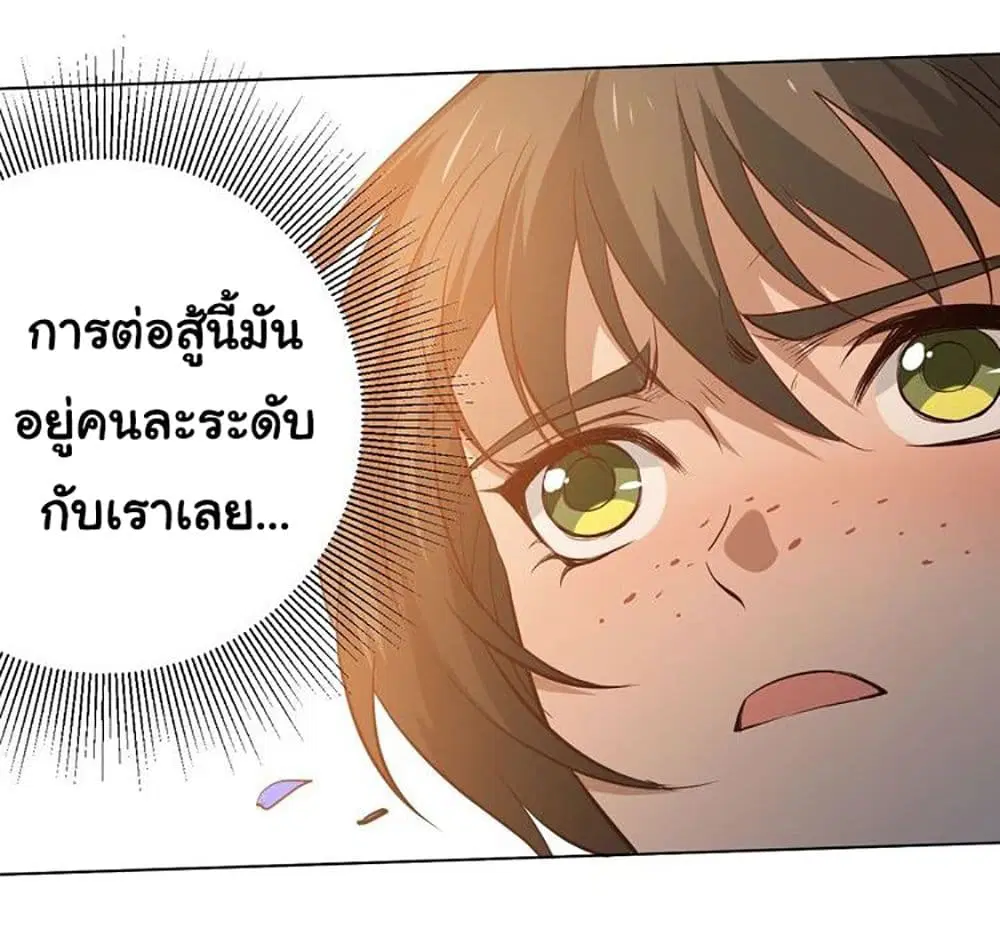 หน้า 42 จาก 79