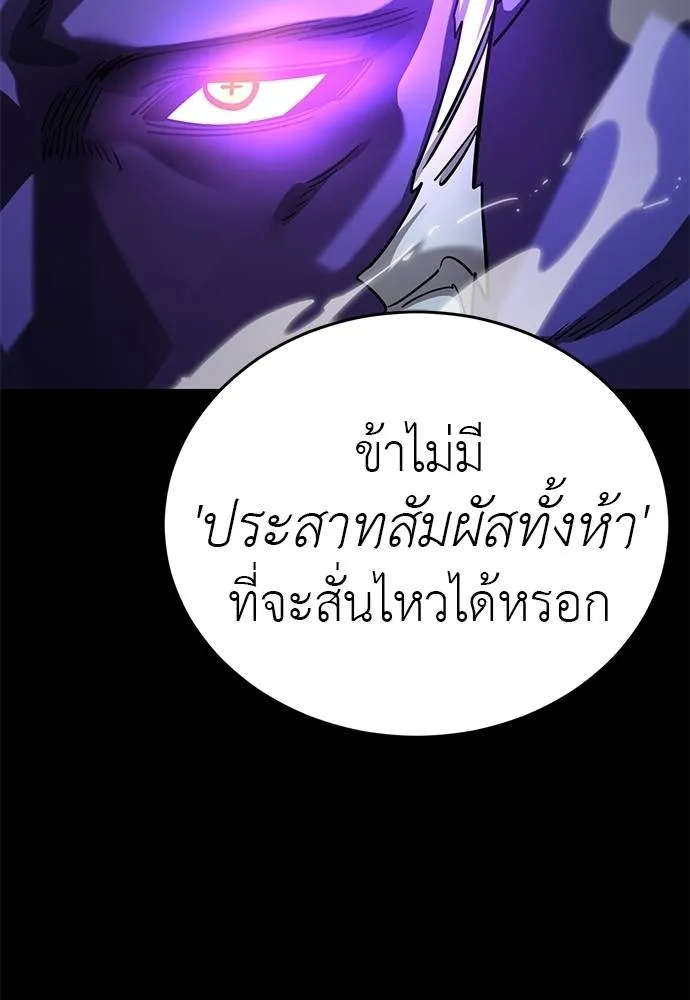 หน้า 178 จาก 189