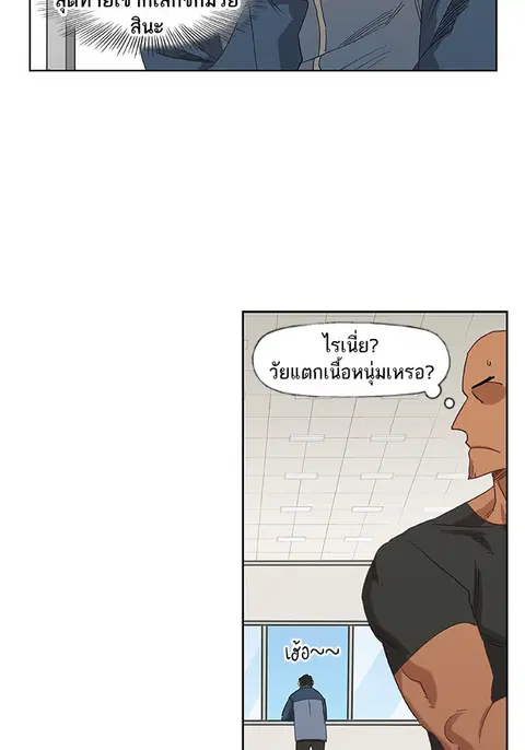 หน้า 14 จาก 92