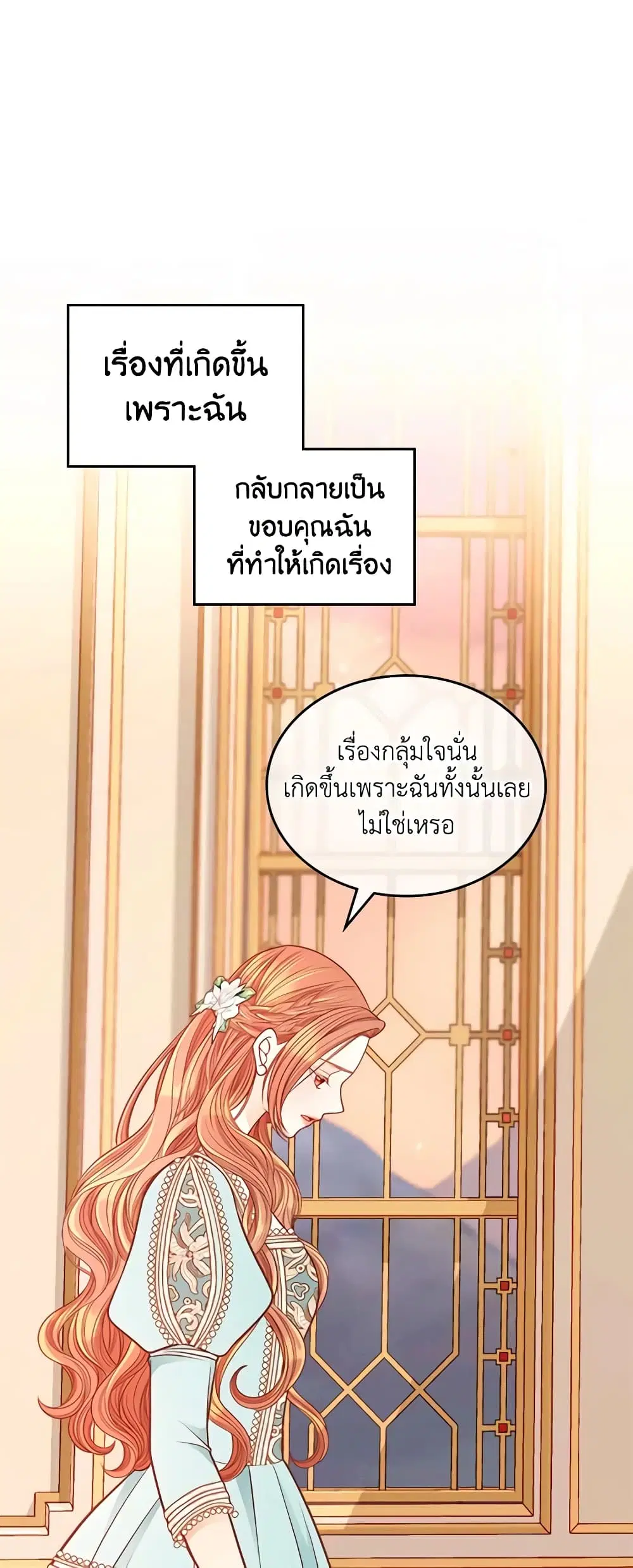 หน้า 41 จาก 44