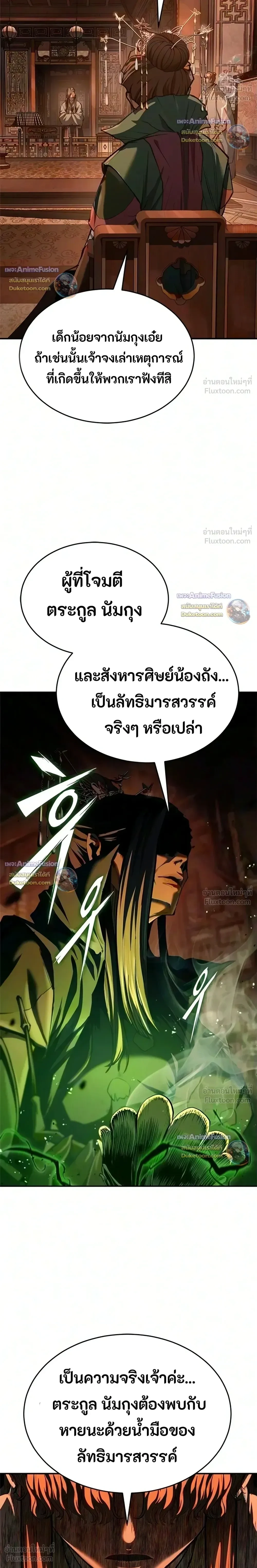 หน้า 19 จาก 41