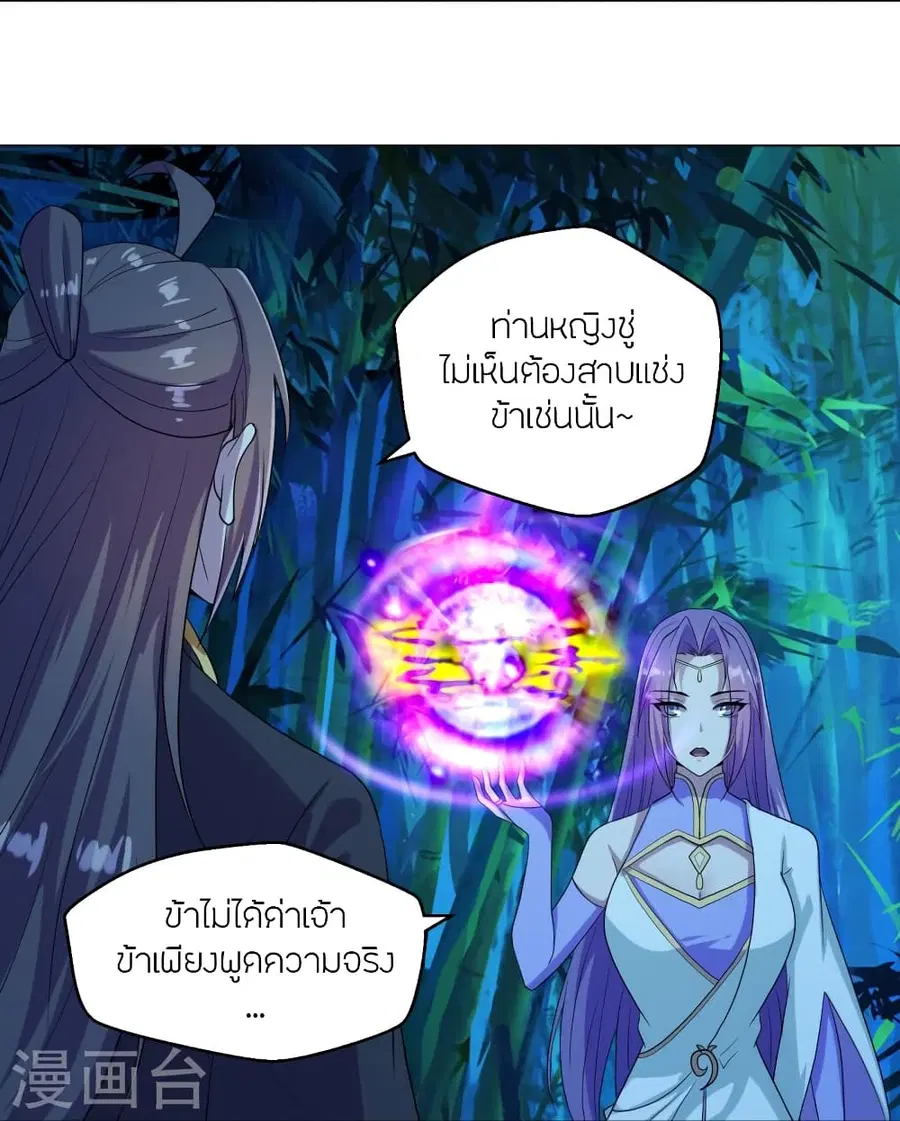 หน้า 59 จาก 74