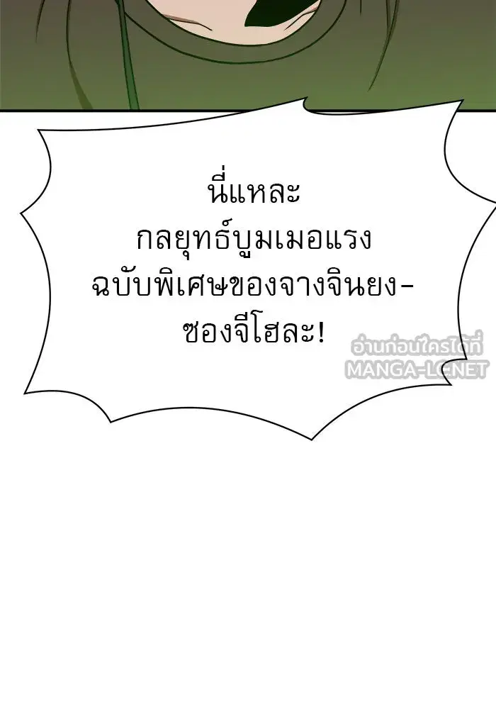 หน้า 78 จาก 152