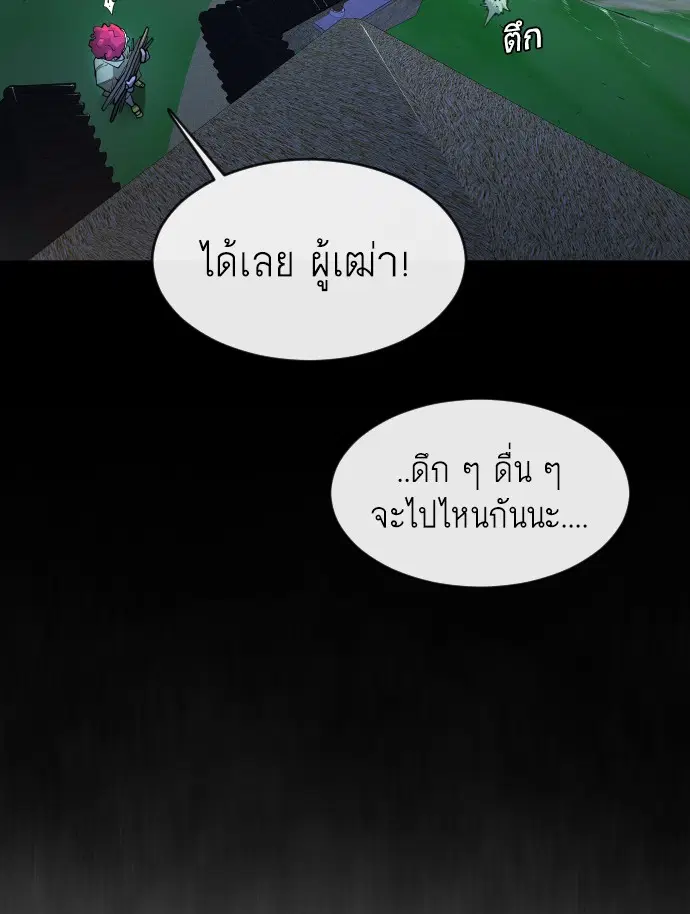 หน้า 167 จาก 199
